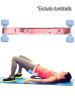 Ultimate Butt Builder Hip Thrust Belt with DumbbellKettlebell - item